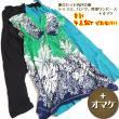 エスニックファッション3点セット+オマケ13-12／エスニックファッション・アジアンファッション