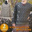  鳥プリントクルタ／エスニックファッション アジアンファッション クルタ アジアンシャツ メンズクルタ アウトレット セール