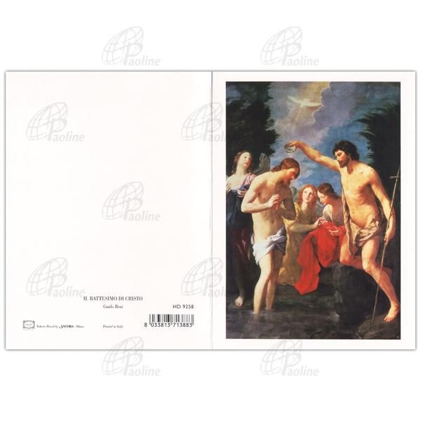 名画二折カード HD.9258 洗礼|キリスト教グッズ・聖品販売|Shop 名画二折カード HD.9258 洗礼|キリスト教グッズ・聖品販売|Shop
