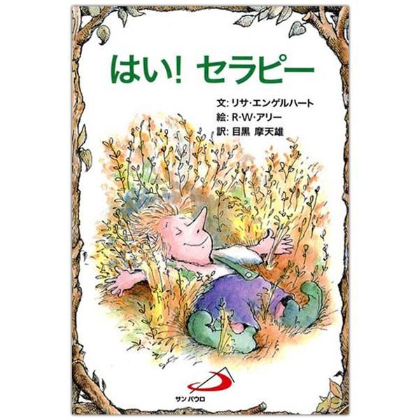 シリーズ| Shop Pauline 女子パウロ会通販オンラインショッピング