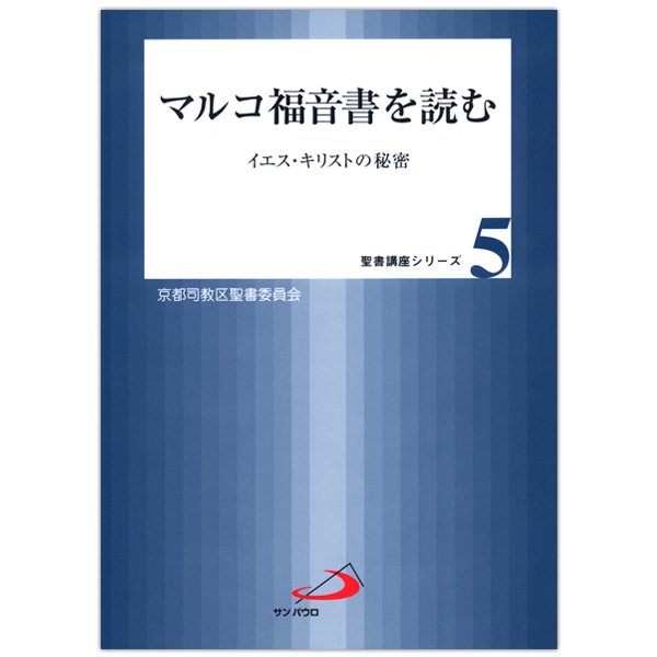 全日本送料無料 イエス キリスト 封印の聖書―蘇る原始の教え iauoe.edu.ng