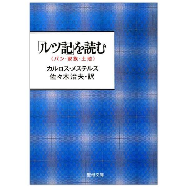 【中古】 キリストの復活 福音書は何を語るか/女子パウロ会/レーモンド・エドワード・ブラウン 中古】 キリストの復活 福音書は何を語るか/女子パウロ会