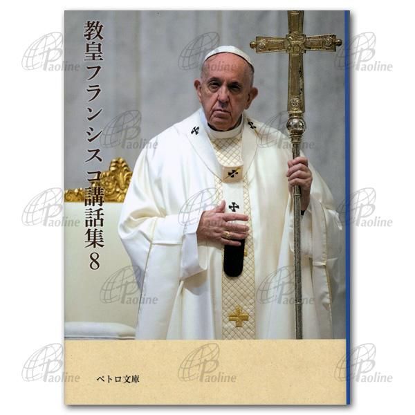 教皇ページ DDJPSwC0_200x200.jpg