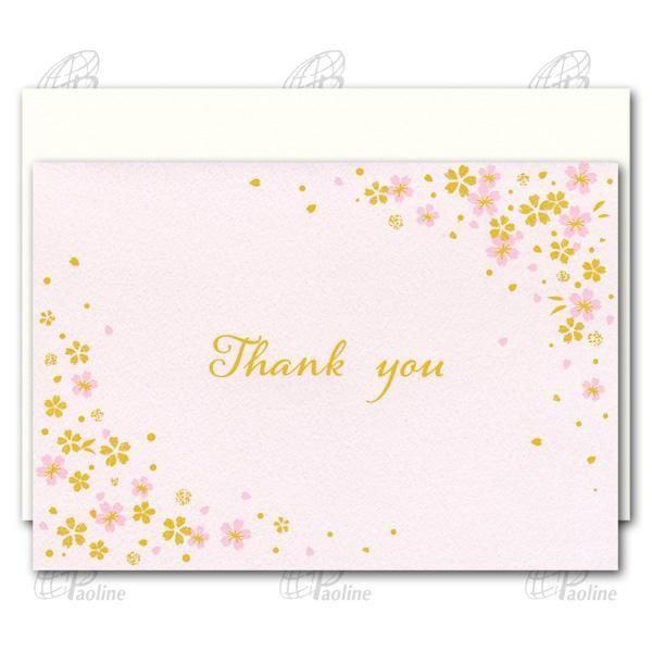 高岡ミロ 直筆メッセージ入り二つ折りカード 62-278-281.jpg