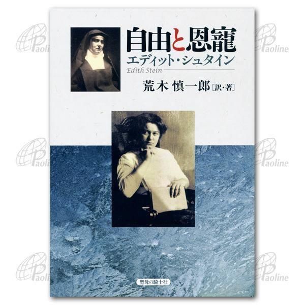 【中古】 キリストの復活 福音書は何を語るか/女子パウロ会/レーモンド・エドワード・ブラウン 中古】 キリストの復活 福音書は何を語るか/女子パウロ会