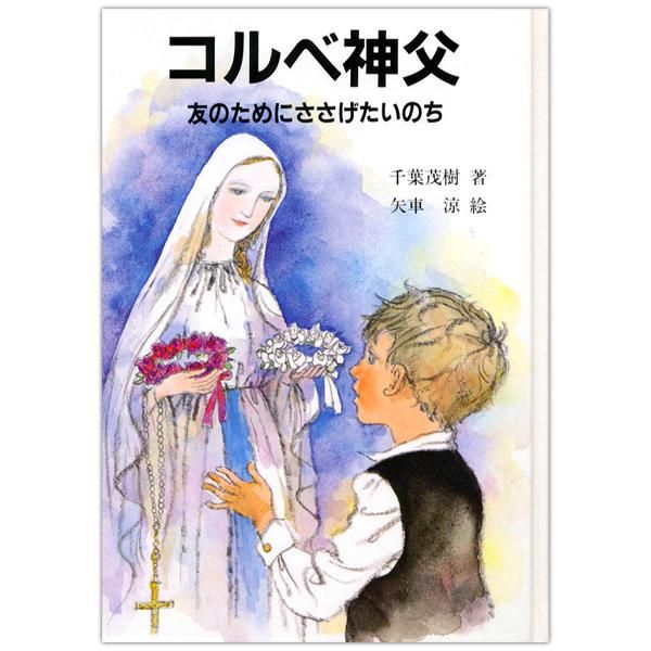 商品検索 Shop Pauline 女子パウロ会オンラインショップ 商品検索 Shop Pauline 女子パウロ会オンラインショップ