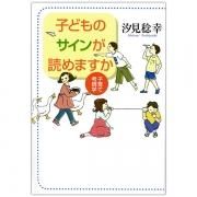 アヴェ・マリア 巨匠たちのアヴェ・マリア｜CD｜教会音楽