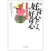弱さのなかの力 偽りのない心の祈り｜キリスト教書籍販売｜本