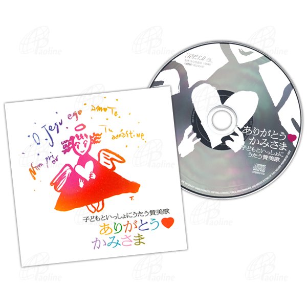 ありがとう　かみさま｜CD｜教会音楽･キリスト教視聴覚｜聖品販売－Shop Pauline 女子パウロ会オンラインショップ通販