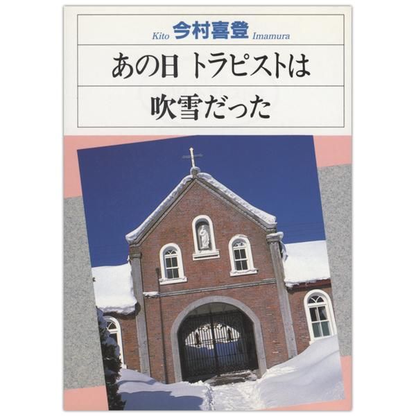 パウロ文庫 - Shop Pauline 女子パウロ会オンラインショップ