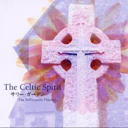 The Celtic Spirit サリー・ガーデン｜CD｜教会音楽・キリスト教視聴覚