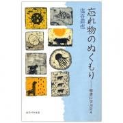 カード ANTICA40(5枚セット)|ご絵・ホーリーカード|キリスト カード ANTICA40(5枚セット)|ご絵・ホーリーカード|キリスト