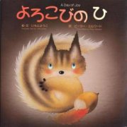 ジッパー付き聖書 新共同訳ミニ判 旧約聖書続編付き ピンク｜キリスト