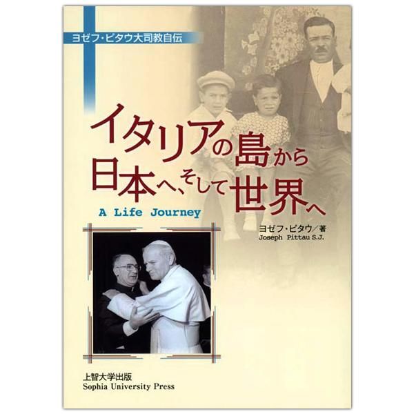 旧約聖書におけるキリスト （1205）（いのちのことば社） | 聖書