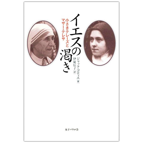 D123 すばらしいことを神様のために