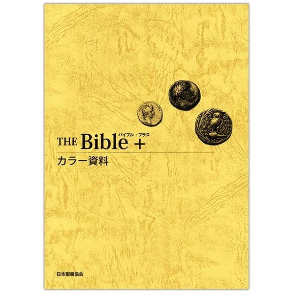 お値下げ　額装品　1729年頃　「聖書　バイブル　零葉」　４作品セット　稀少 最終値下げ 額装品 1729年頃 「聖書 バイブル 零葉」 4作品セット 稀少