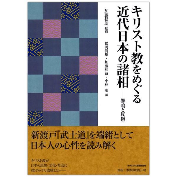 近代日本哲学史