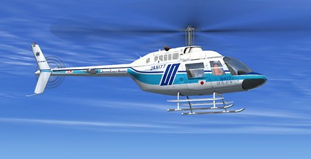 ☆BELL206 コーストガード 、450クラス 2枚ローター完成機、ＧＰＳ搭載 - 横浜 元町 遊はうす yokohama,motomachi  