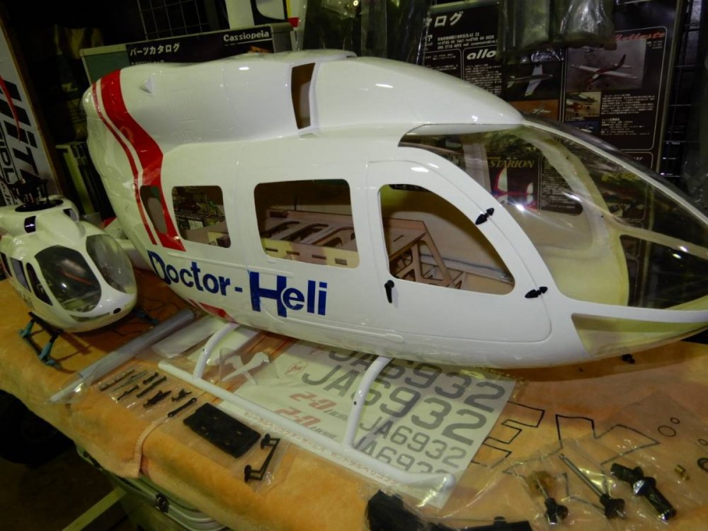ラジコン ヘリコプター スケールボディ - ホビーラジコン