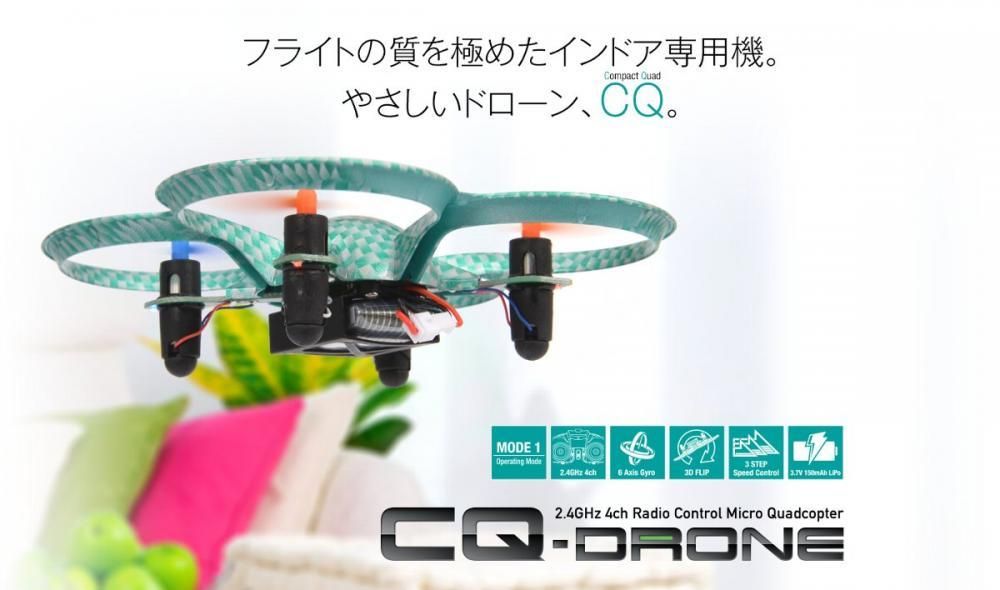 G FORCE CQ DRONE 2.4GHz 4ch Quadcopter yokohama motomachi yu house