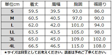 バーンストームトゥルップス Gベスト NOW - はる萬 オンラインショップ