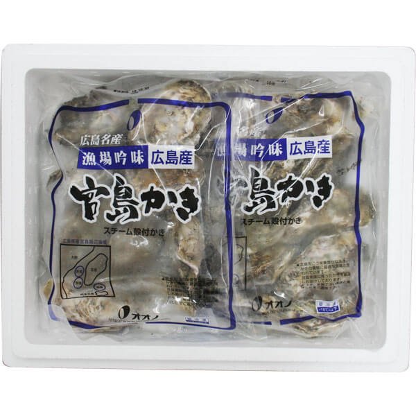 冷凍蒸し殻付かき大粒個 牡蠣の販売 通販 広島産かき直売 オイスタークィーン
