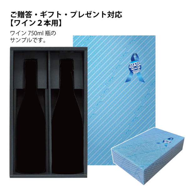 <img class='new_mark_img1' src='https://img.shop-pro.jp/img/new/icons41.gif' style='border:none;display:inline;margin:0px;padding:0px;width:auto;' />★10%OFF★ 島と大地が育む、ギリシャ白ワイン2本セット