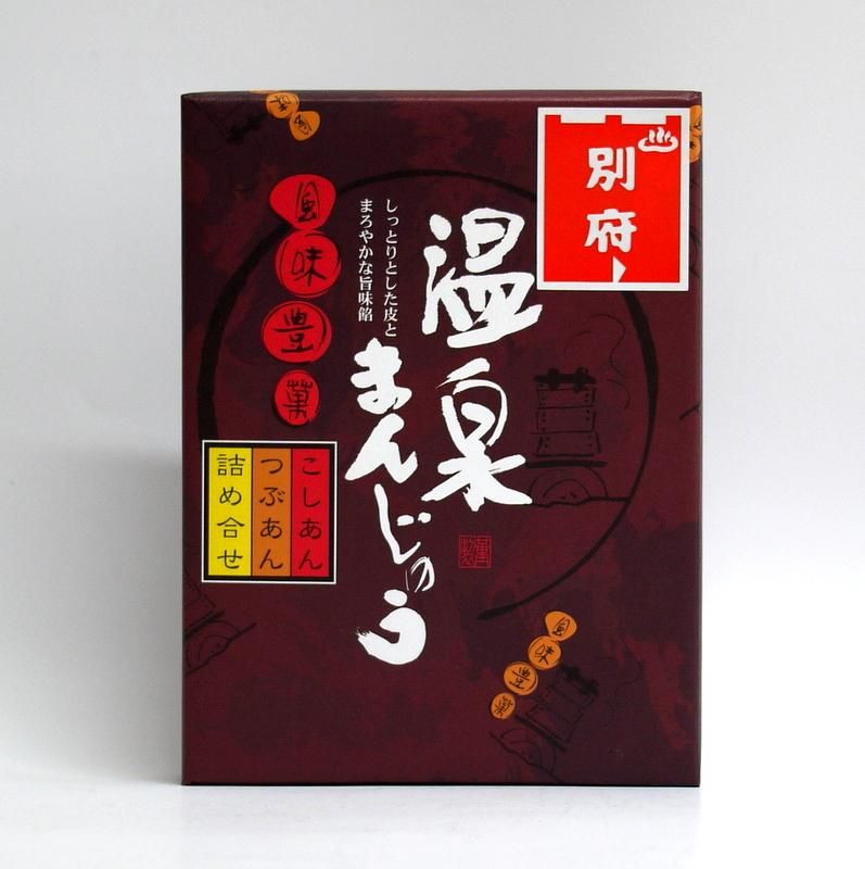 別府温泉まんじゅう 12個入り 大分の温泉にいっちきた 大分 別府のお土産巡り