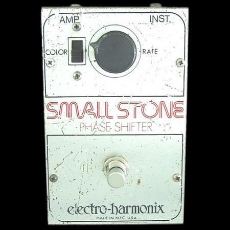 揺れ系 エフェクター　フェイザー　electro-harmonix　SMALL STONE