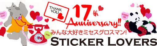 Expressions Thank you RF サンキュー - Mrs.Grossman's ステッカー専門店　Sticker Lovers