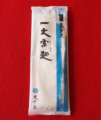 椽
