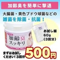 初回限定】泥スッキリ本舗お試し品 - ☆泥汚れ専用洗剤で日本一 初回限定】泥スッキリ本舗お試し品 - ☆泥汚れ専用洗剤で日本一
