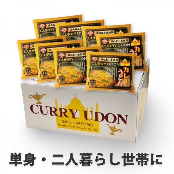 かれーうどん 様 専用ページ C210715600024_s.jpg