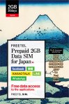 Freetell Prepaid 2GB(30days) Data SIM for Japan