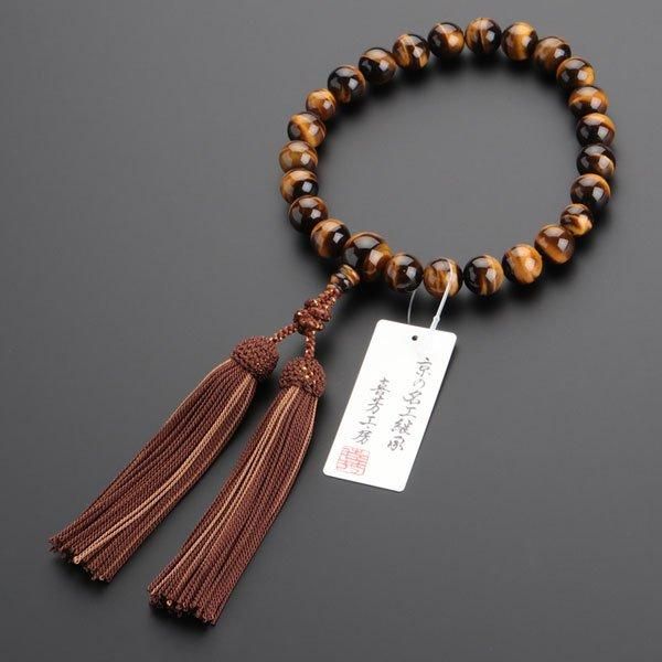 喜芳工房 数珠 男性用 極上 虎目石 正絹房 - 数珠 京念珠 専門店 念珠