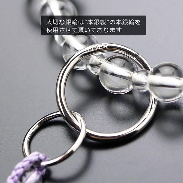 ≪選べる房色4色≫浄土宗 数珠 女性用 本水晶 梵天房 - 数珠 京