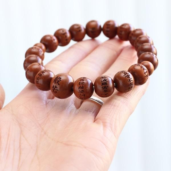 数珠ブレスレット 般若心経彫刻 正梅 約10ミリ - 数珠 京念珠 専門店