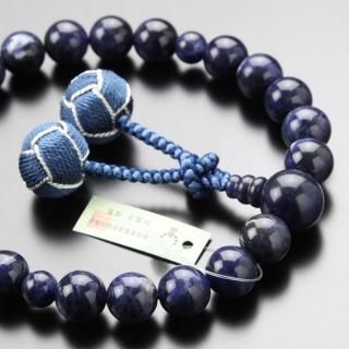 数珠 男性用 ソーダライト - 念珠ドットコム