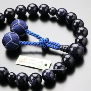 猫目石　数珠　首飾り　【kurokunn】H 05mab-kb002.jpg