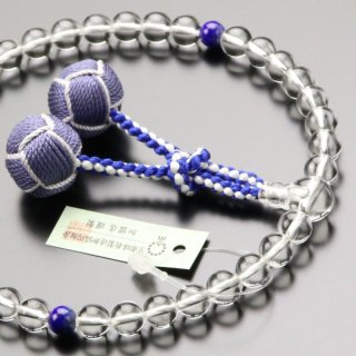 数珠 女性用 約7ミリ 本水晶 ラピスラズリ 2色梵天房 2000200303015 送料無料