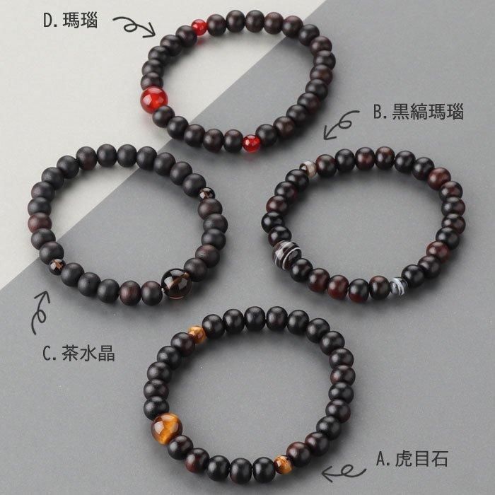 烏ページ　天然石　ブレスレット（293\67\155)3点まとめ ≪選べる4種≫数珠ブレスレット 約8ミリ 縞黒檀 3天 選べる