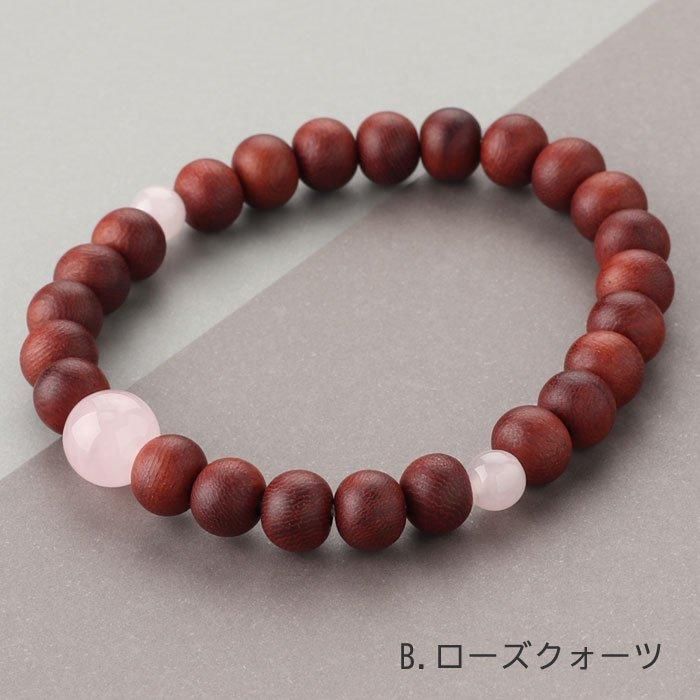 ≪選べる4種≫数珠ブレスレット 約8ミリ 紫檀 （艶消し） 3天