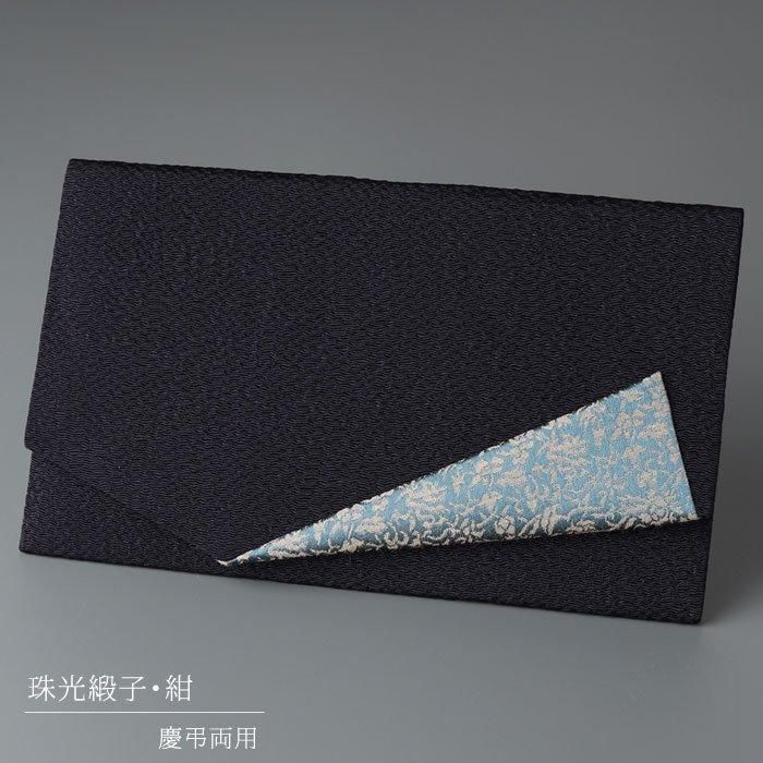 楽天市場】数珠 高級京念珠「喜芳工房」 ルチルクォーツ(金線