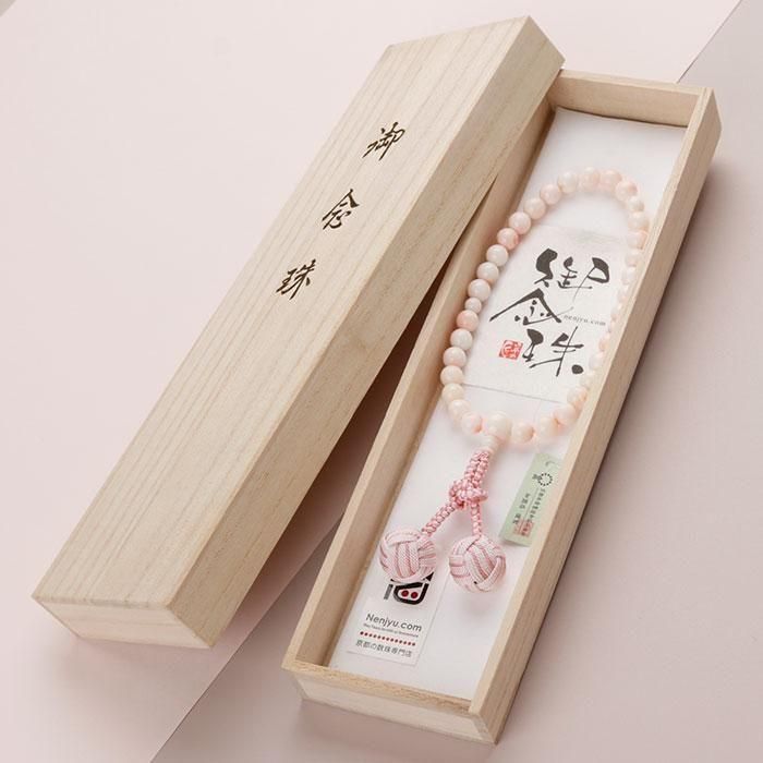 現品お届け！】【1点モノ】≪美心（BISHIN）≫数珠 女性用 約8ミリ