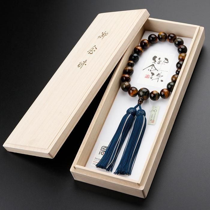 数珠 男性用 18玉 混合虎目石 4匁・正絹頭付2色房 2000100601273