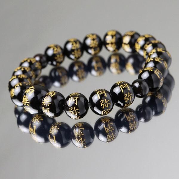 数珠ブレスレット 南無阿弥陀佛彫 縞黒檀（艶有り）約10ミリ - 数珠 京