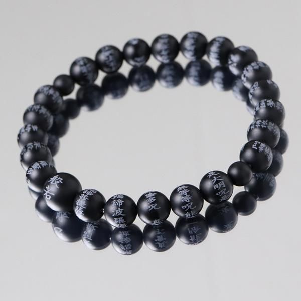 数珠 　腕輪　ブレスレット　ブレス　 般若心経彫り 黒オニキス 10mm珠 特選腕輪念珠 般若心経彫りブレス 黒オニキス 10mm玉 | 滝田商店