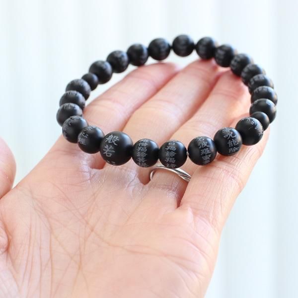 数珠ブレスレット 般若心経彫刻 黒オニキス 約8ミリ - 数珠 京