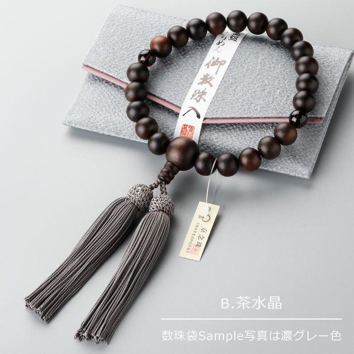 ≪特別価格≫≪選べる4種≫数珠 男性用 22玉 縞黒檀 2天 選べる天然石