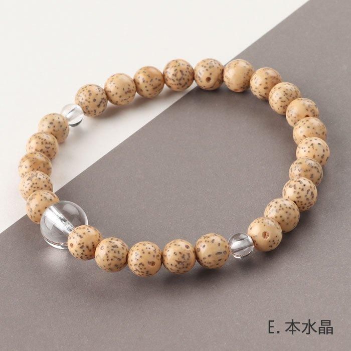 ≪選べる5種≫数珠ブレスレット 星月菩提樹 選べる天然石 約7.5ミリ